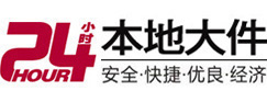 广元市大件起重吊车出租有限公司 